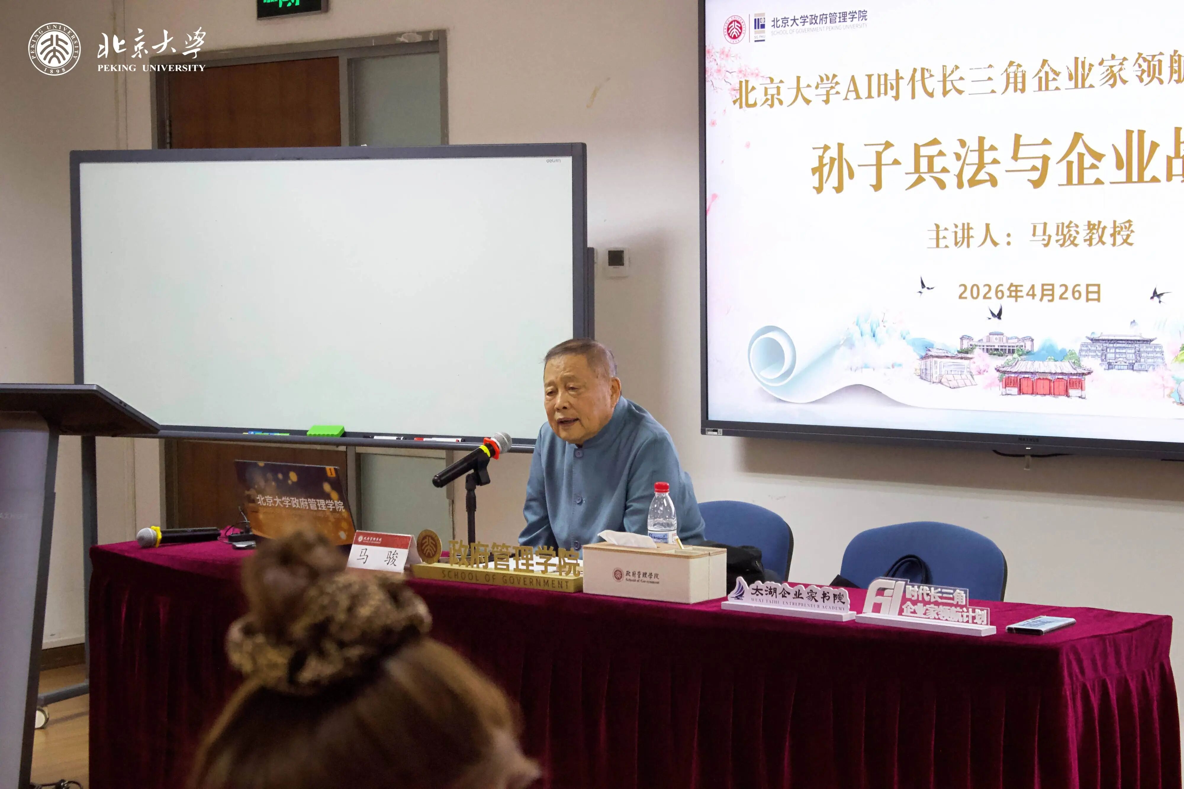 微信圖片_2026-05-26_112550_708.jpg