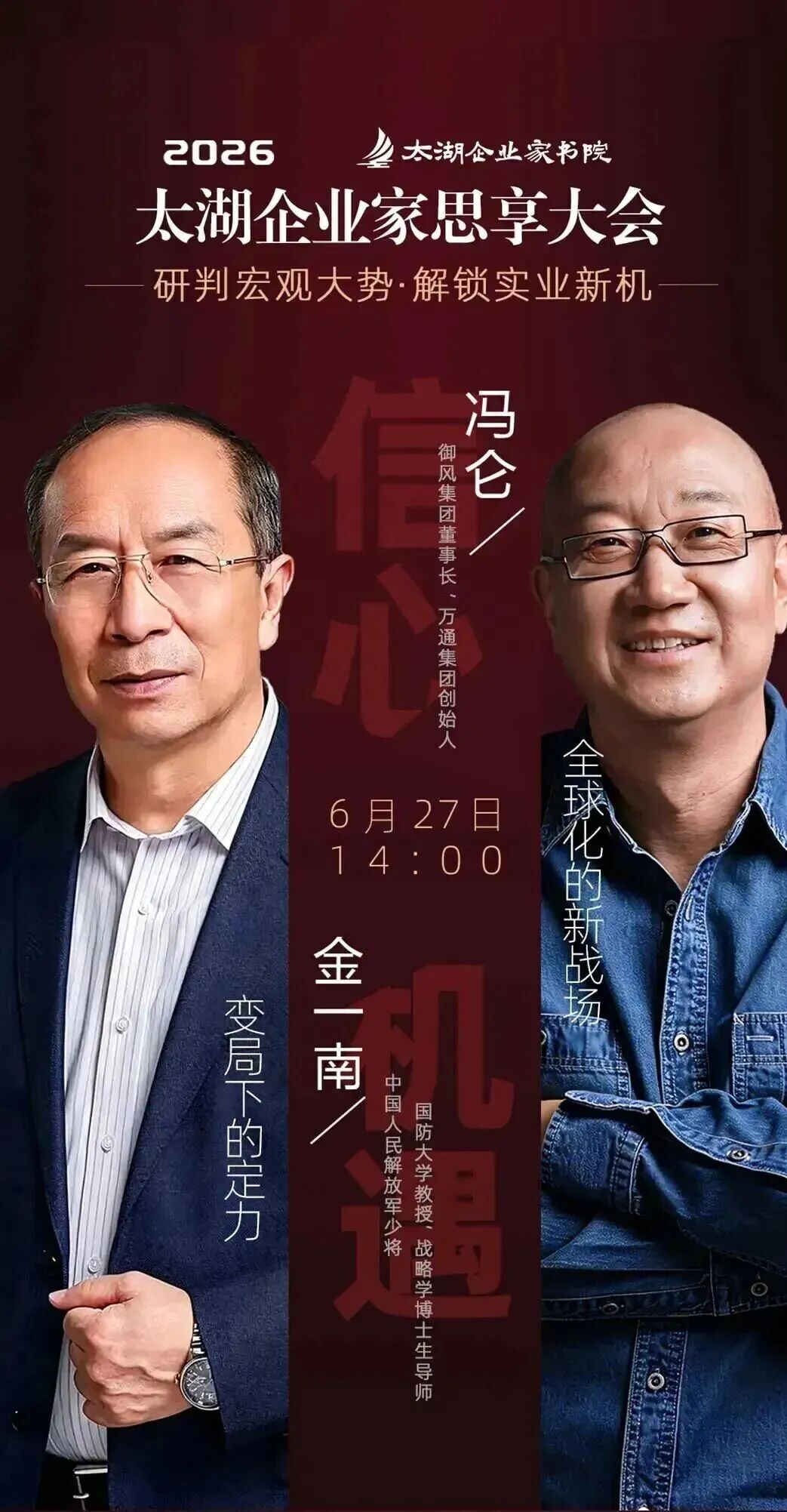 微信图片_20260608153144_1062_769.jpg
