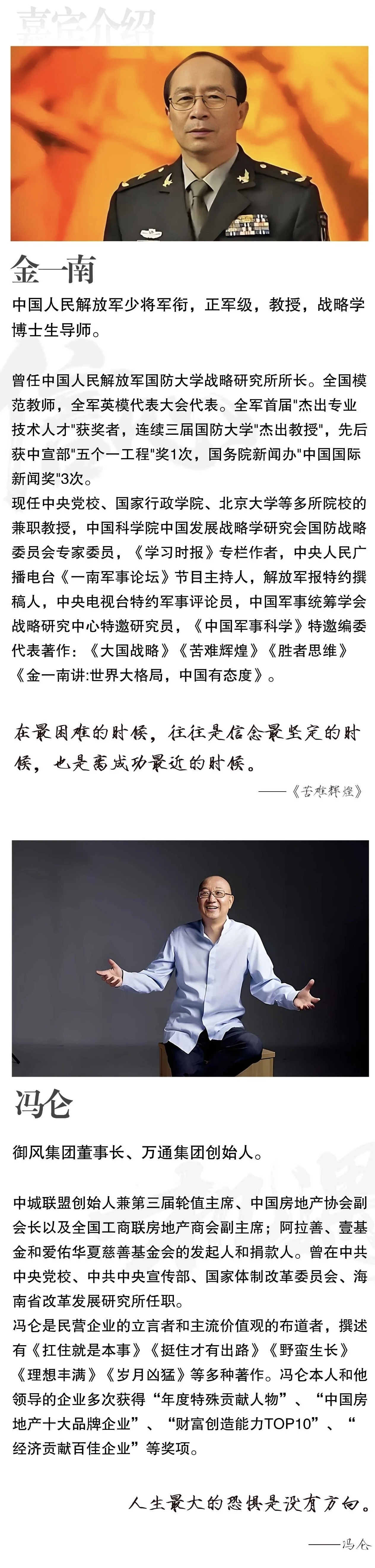 微信图片_20260608153146_1064_769.jpg