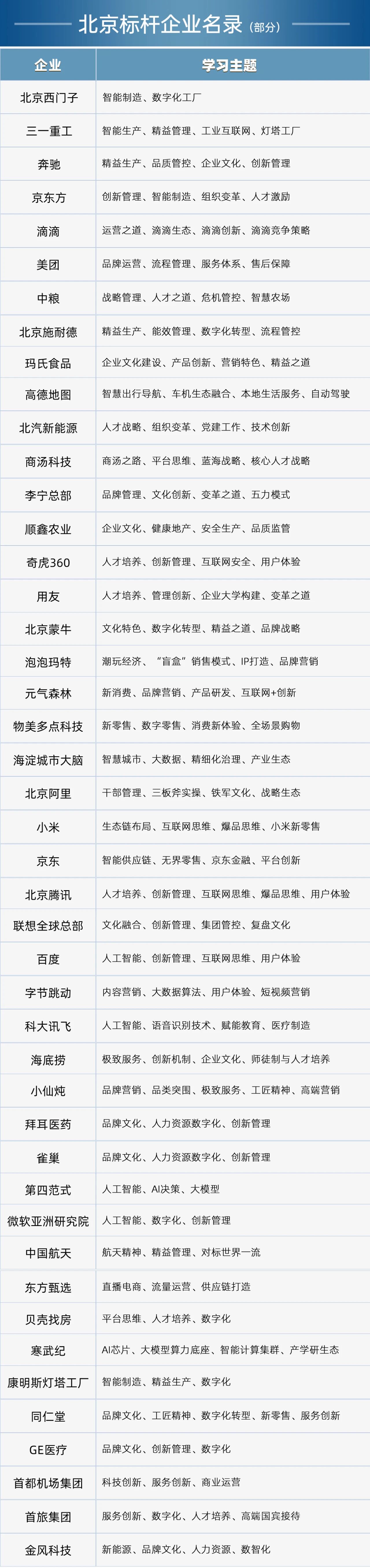 微信圖片_2026-08-27_071155_195.jpg